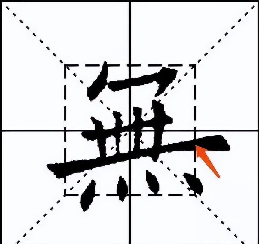 笔画顺序小字怎么写_小字笔画顺序_小笔画顺序怎么写的呀