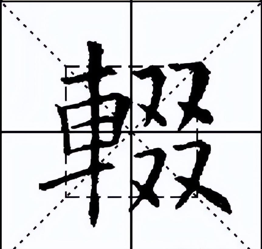 笔画顺序小字怎么写_小笔画顺序怎么写的呀_小字笔画顺序