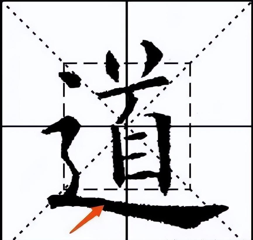 笔画顺序小字怎么写_小笔画顺序怎么写的呀_小字笔画顺序