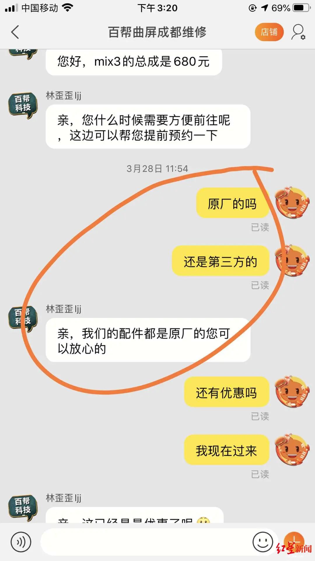 原装屏贵还是组装屏贵_原装屏好还是组装屏好_组装屏和原装屏的区别