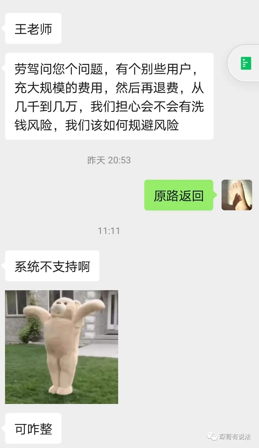 话费不小心充了500可以退吗_话费充了退回来什么意思_充话费退回来是怎么回事