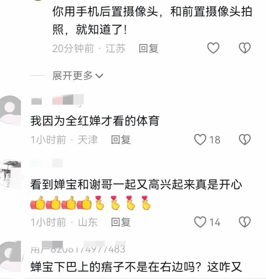 爱歌是什么_爱歌是品牌吗_你爱我吗当然爱了是什么歌