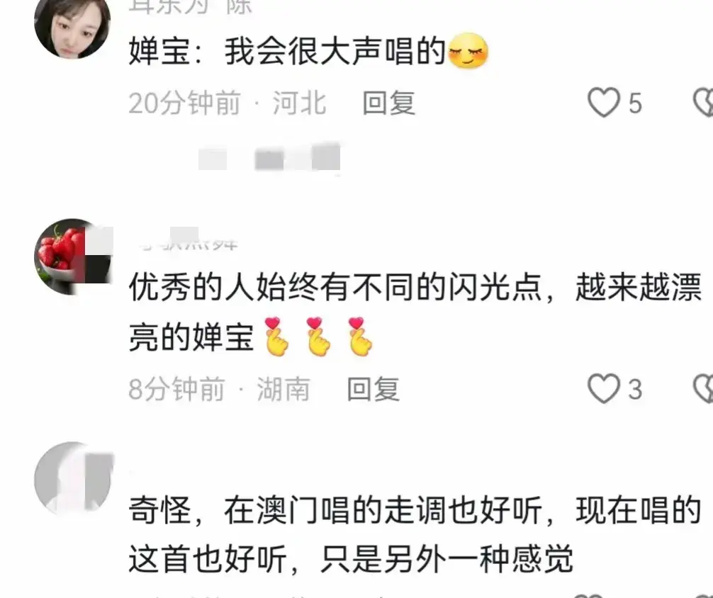 你爱我吗当然爱了是什么歌_爱歌是什么_爱歌是品牌吗