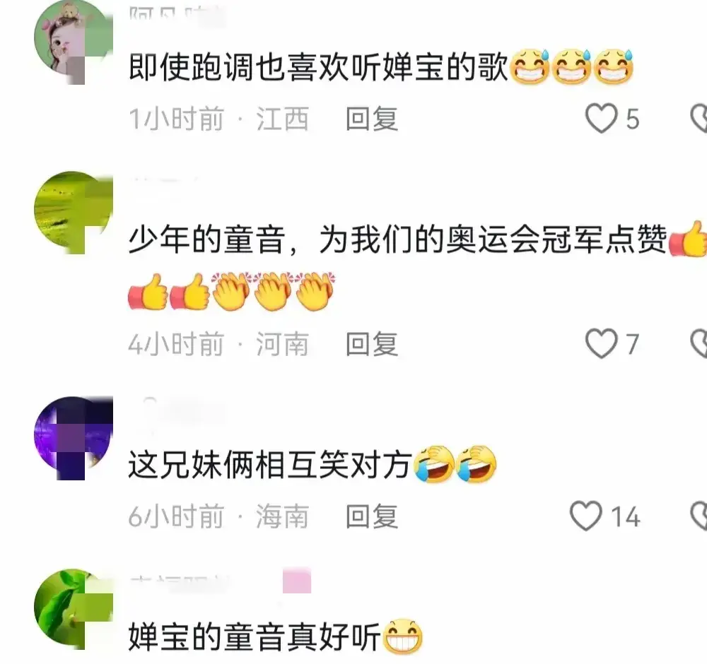 爱歌是品牌吗_爱歌是什么_你爱我吗当然爱了是什么歌