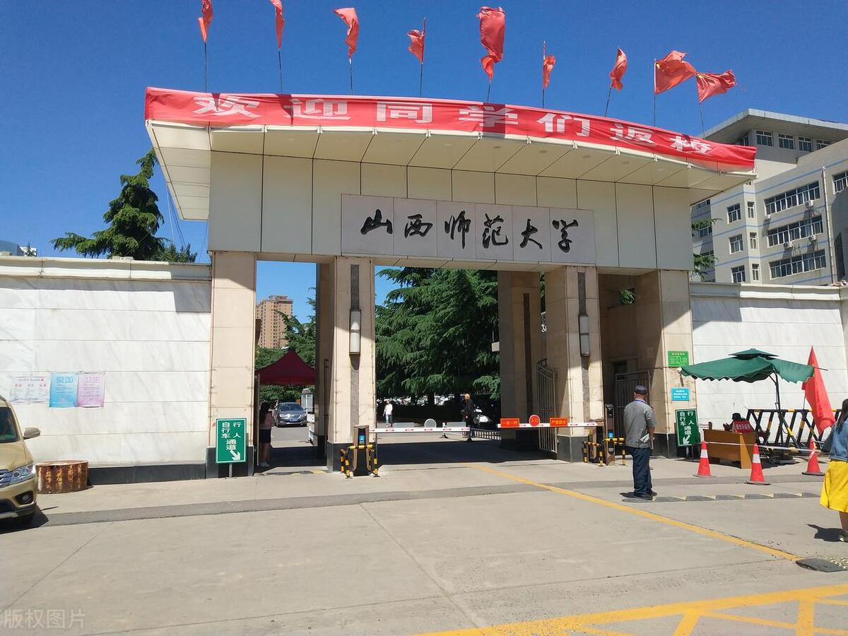 山西专科学校排名_专科山西排名学校名单_山西专科前十的学校