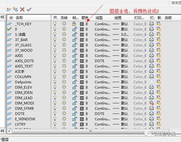 底图_底图模板_底图柜