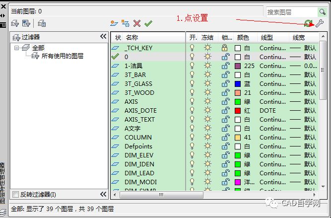 底图模板_底图_底图柜