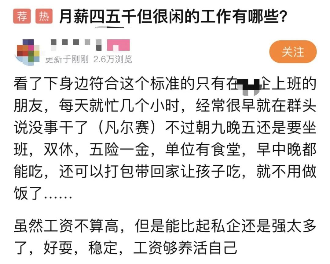 双休还要工作_学历双休小时工作要求_不要学历的8小时双休的工作