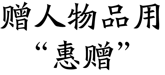 冲的多音字_冲多音字怎么组词_冲多音字注音并组词