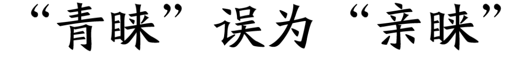 冲多音字注音并组词_冲的多音字_冲多音字怎么组词