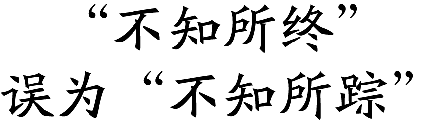 冲的多音字_冲多音字怎么组词_冲多音字注音并组词