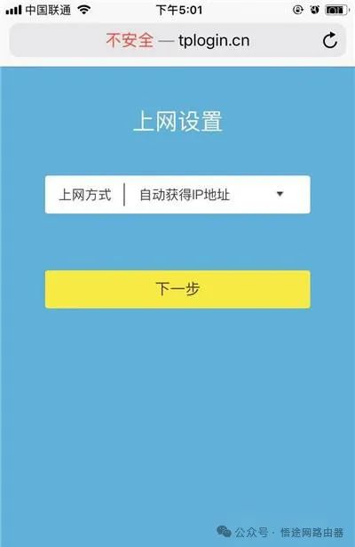 网络重置之后连不上网怎么办_网络重置后如何恢复网络连接_网络重置恢复连接后不能上网