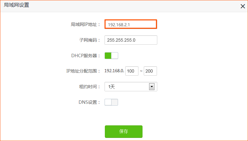 192.168.0.1路由器登录入口_登录入口路由器的设置页面_192.168.0.1路由器登录入口