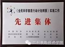 兰州交通职业技术学院招生简章_兰州交通职业技术学校扩招_兰州交通职业技术学校招生简章