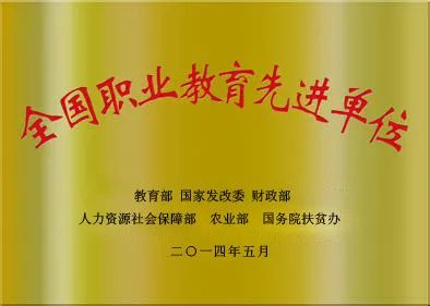 兰州交通职业技术学校扩招_兰州交通职业技术学院招生简章_兰州交通职业技术学校招生简章