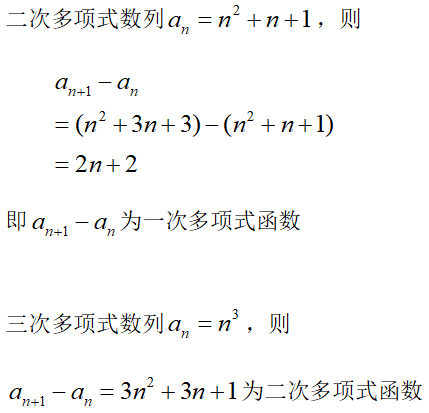 多项式展开公式系数_多项式展开公式_多项式展开求和