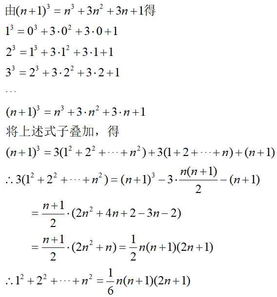 多项式展开求和_多项式展开公式_多项式展开公式系数