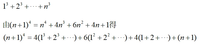 多项式展开公式系数_多项式展开公式_多项式展开求和