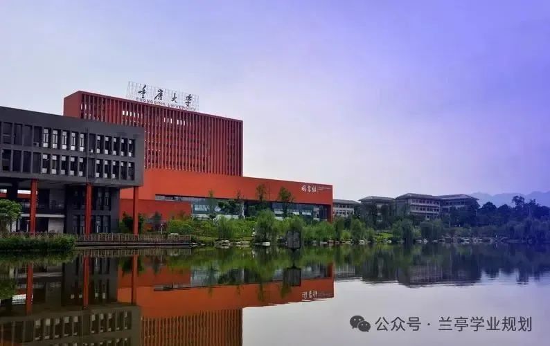 重庆排名大学有哪些_重庆排名大学排名_重庆大学排名