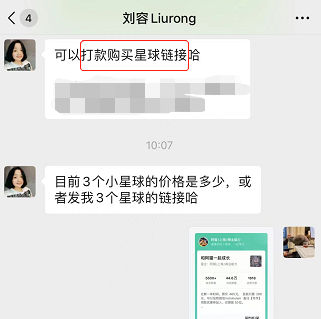 头条号赚钱太难了_头条挣点钱不容易_头条号难做吗