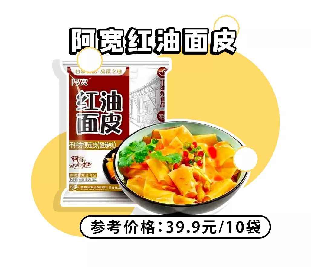 速食食品有哪些_速食产品有营养吗_速食食品有什么