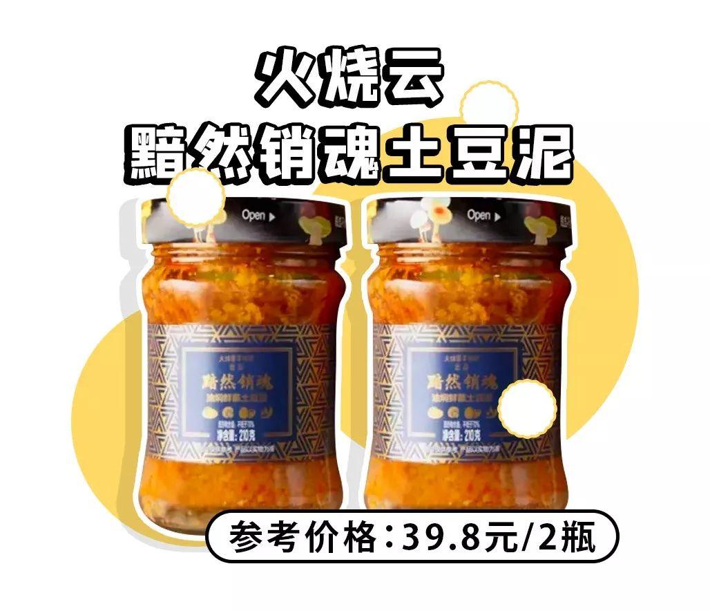 速食食品有什么_速食产品有营养吗_速食食品有哪些