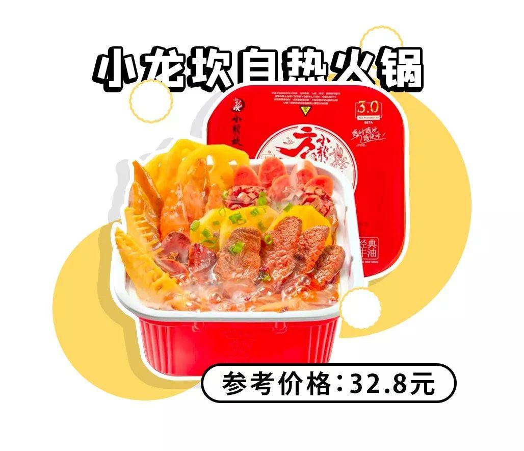 速食产品有营养吗_速食食品有哪些_速食食品有什么