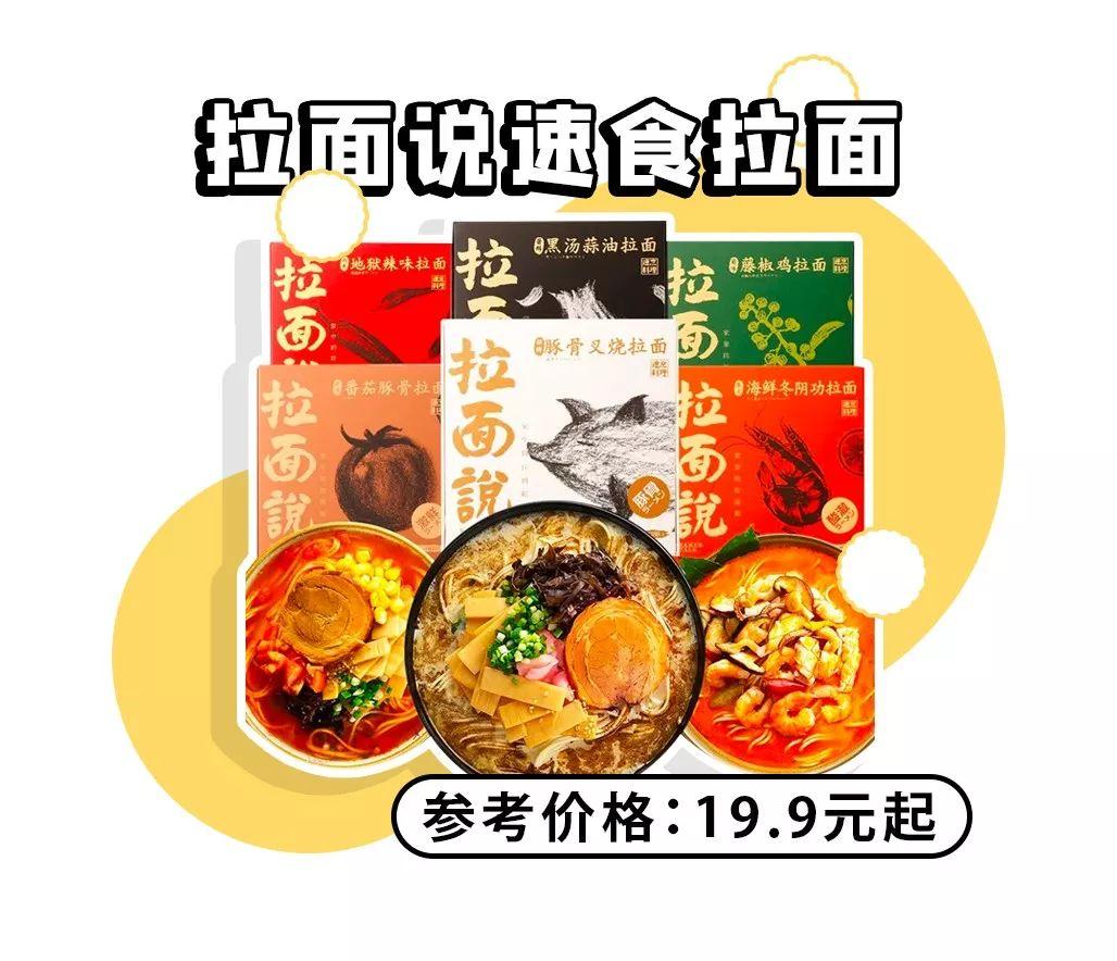 速食产品有营养吗_速食食品有哪些_速食食品有什么