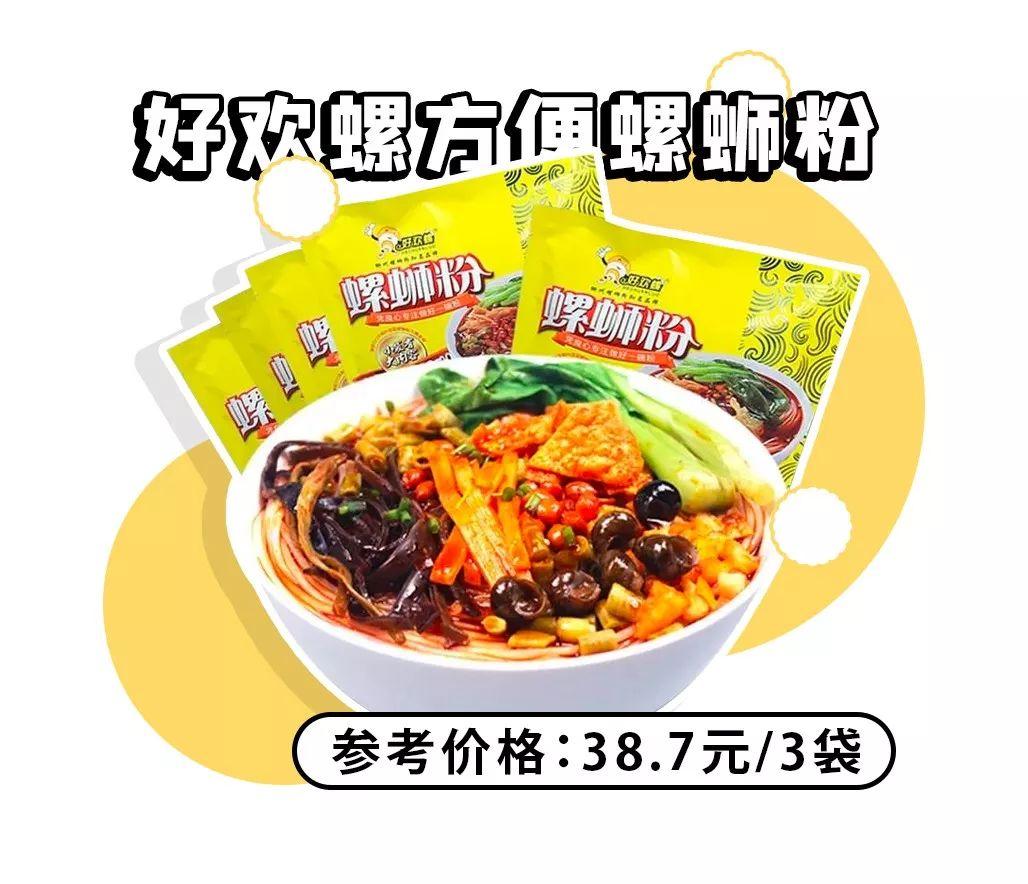 速食食品有什么_速食产品有营养吗_速食食品有哪些