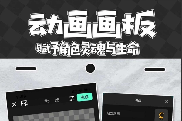 创游世界免广告获得奖励【游戏专区】