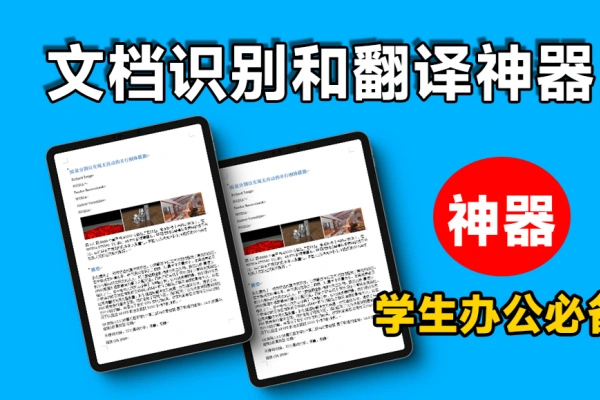 AI直接搞定PDF！文献在线翻译文档表格一键识别提取【在线工具】