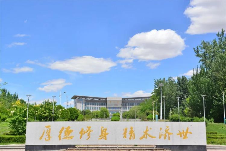 辽宁医疗学院地址_辽宁医科大学医疗学院_辽宁医学院医疗学院