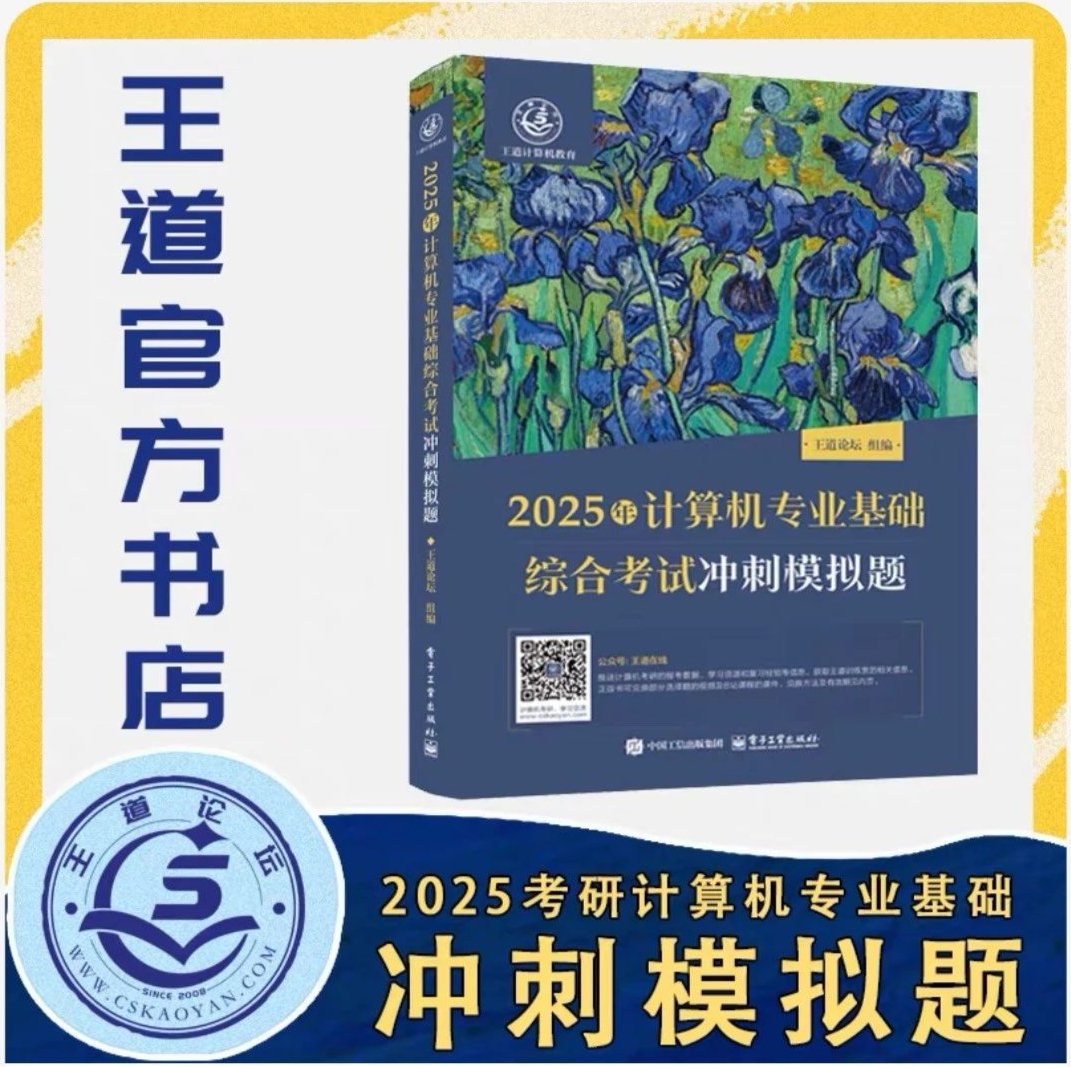 王道论坛2021视频_王道论坛官网_王道论坛