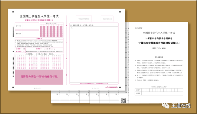 王道论坛_王道论坛2021视频_王道论坛官网