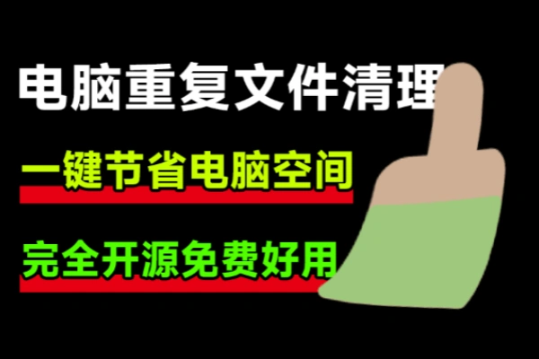 电脑数据免费恢复工具支持SSD固态硬盘U盘等多种文档格式恢复数据