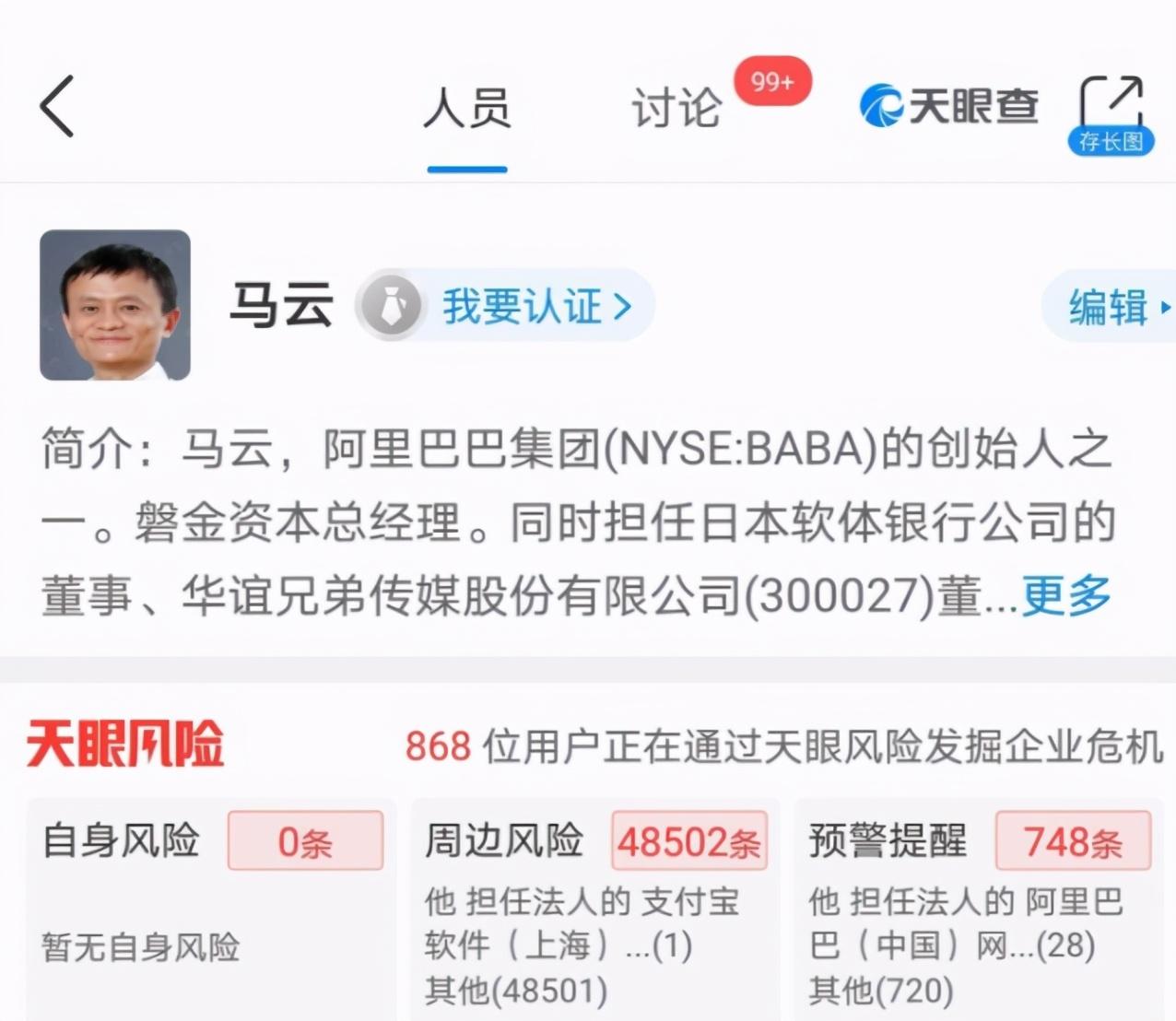 蚂蚁集团是什么工作_蚂蚁集团是做什么的_蚂蚁集团好吗