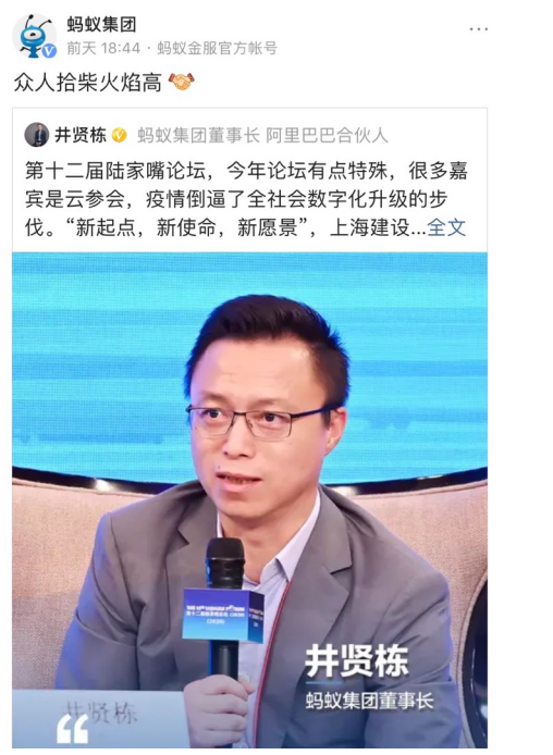 蚂蚁集团公司是干啥_蚂蚁集团是做什么的_蚂蚁集团是什么工作