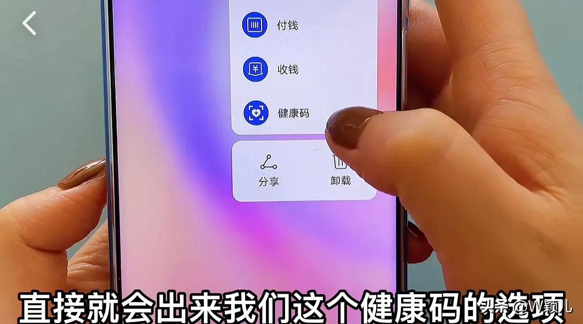 行程码是谁发明出来的_什么是行程码_行程码是谁研究出来的