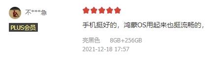 华为电信华为荣耀畅玩4x_华为nova9参数_华为nova9