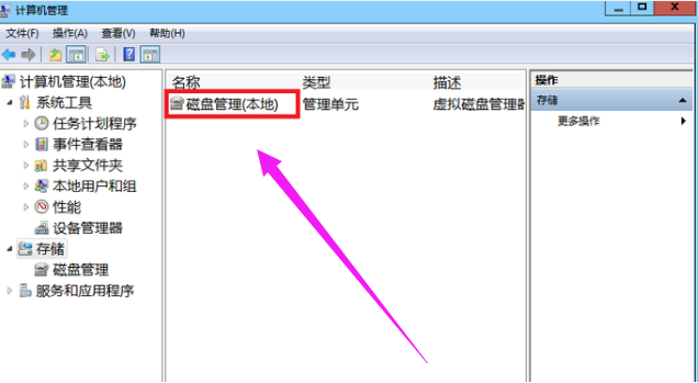 磁盘分区移动_分区硬盘移动硬盘区别_移动硬盘怎么分区