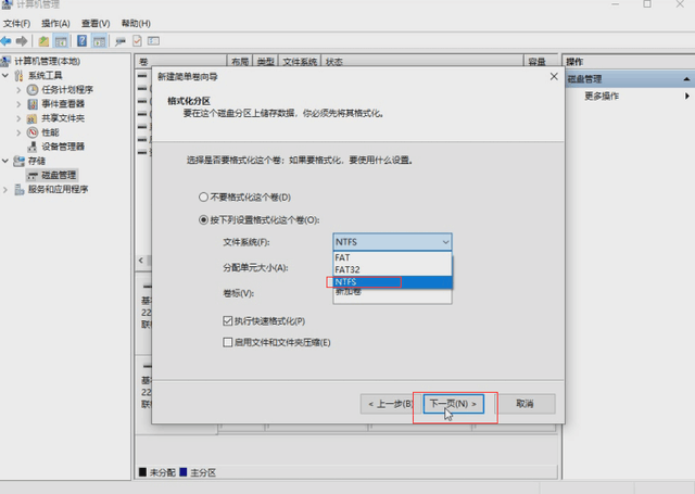 移动硬盘怎么分区_分区硬盘移动硬盘区别_磁盘分区移动