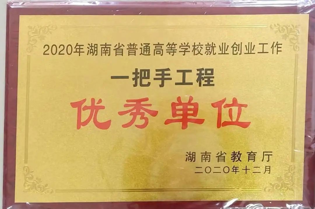 湖南国防工业职业技术学院招生条件_湖南国防工业职业技术学院招生条件_湖南国防工业职业技术学院招生条件