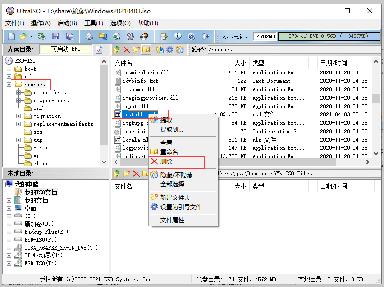 esd文件_文件ES_文件esd是什么