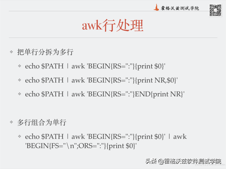 grep命令_grep_grep怎么过滤多个关键字