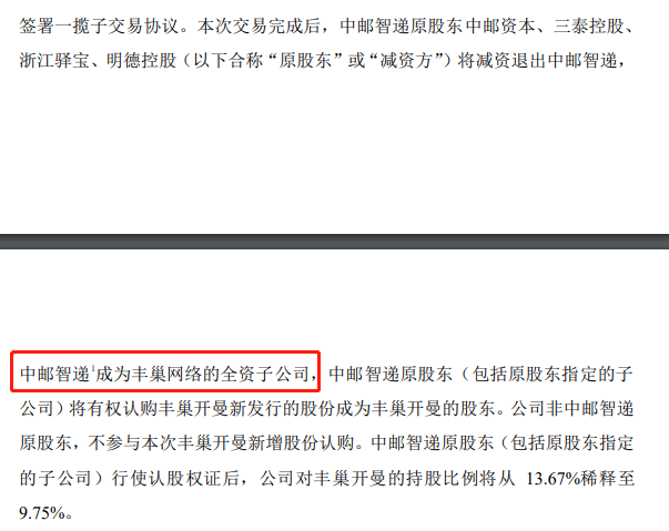 丰巢超过24小时如何取_丰巢取件超时不花钱_丰巢如果取件超过时间怎么办