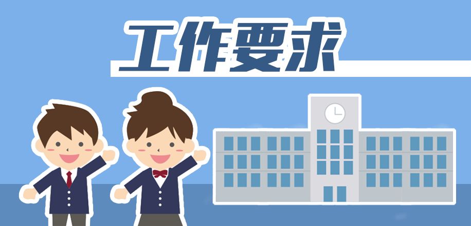 入学时间和毕业时间怎么填_入学时间推算表_入学时间