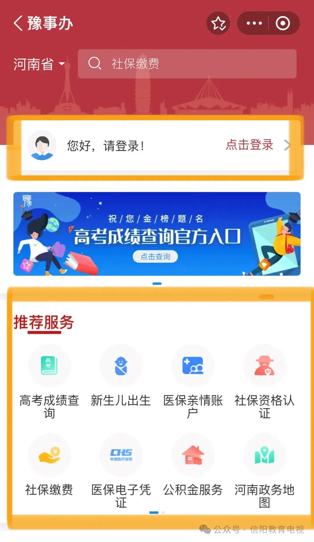 证件入学级需要什么资料_证件入学级需要什么条件_一年级入学需要七证件