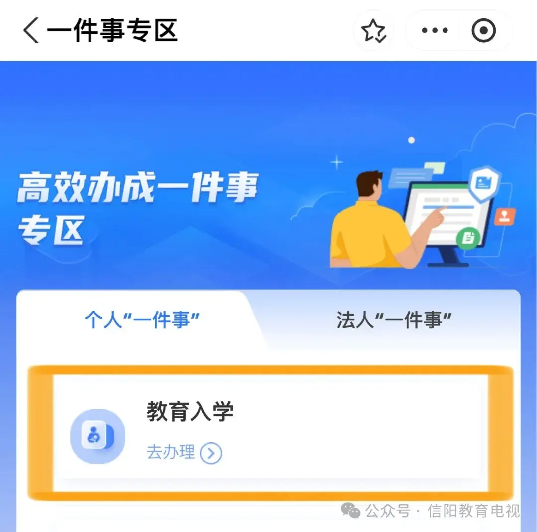 一年级入学需要七证件_证件入学级需要什么条件_证件入学级需要什么资料