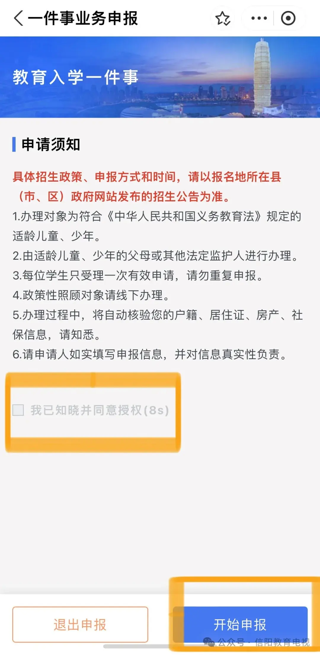 证件入学级需要什么资料_一年级入学需要七证件_证件入学级需要什么条件