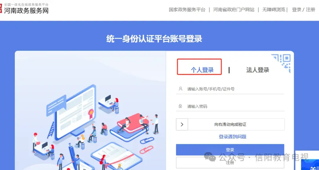 证件入学级需要什么条件_证件入学级需要什么资料_一年级入学需要七证件